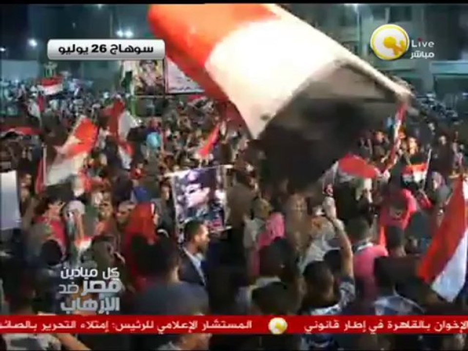 محافظة سوهاج يشارك فيها ألاف المتظاهرين لتفويض الجيش ومحاربة العنف والإرهاب