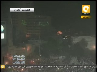 تحية لشهداء مصر بأشعة الليزر على جدران مجمع التحرير