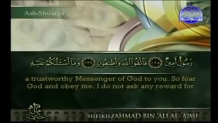 Qur'an [English Subtitles] - Juz 19 - Sheikh Ahmed Al-Ajami(480p_H.264-AAC)