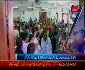 AbbTakk Headline 0800 PM - 27 July 2013