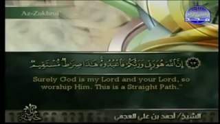 Qur'an [English Subtitles] - Juz 25 - Sheikh Ahmed Al-Ajami(480p_H.264-AAC)