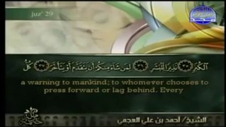 Qur'an [English Subtitles] - Juz 29 - Sheikh Ahmed Al-Ajami(480p_H.264-AAC)