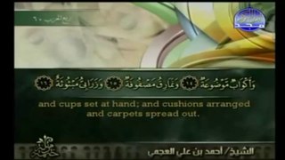 Qur'an [English Subtitles] - Juz 30 - Sheikh Ahmed Al-Ajami(480p_H.264-AAC)
