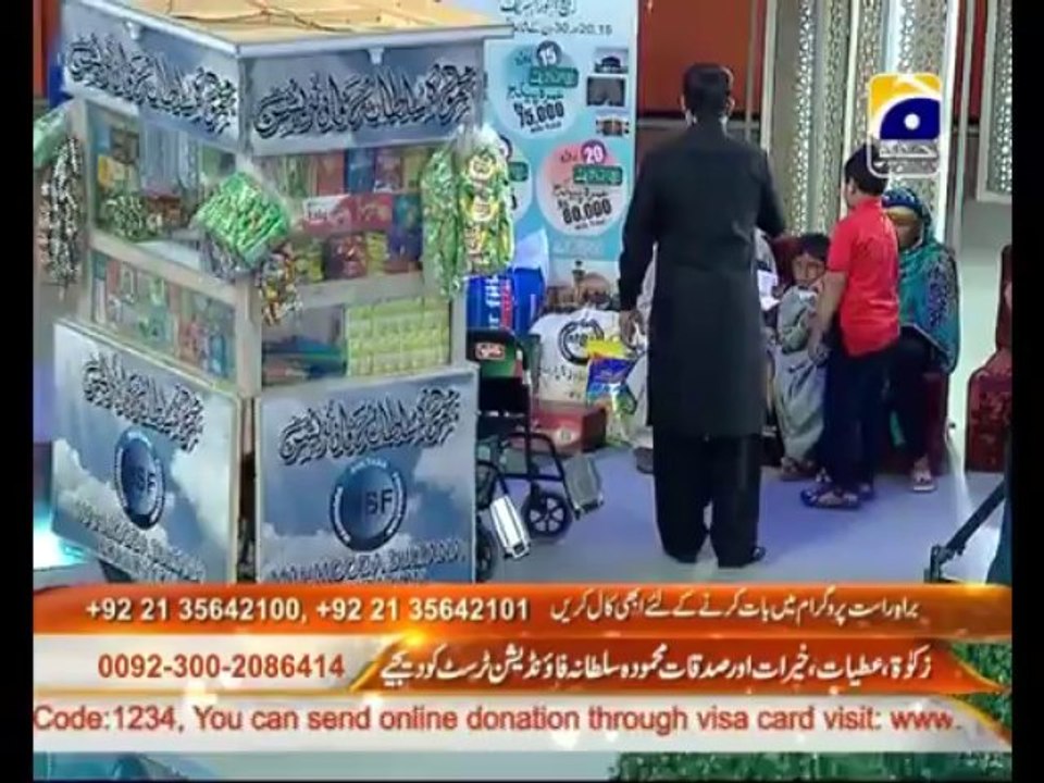 17th Iftari Rah e Naiki Part 1 in Amaan Ramazan with Aamir Liaquat 1434h 27-7-2013 -007