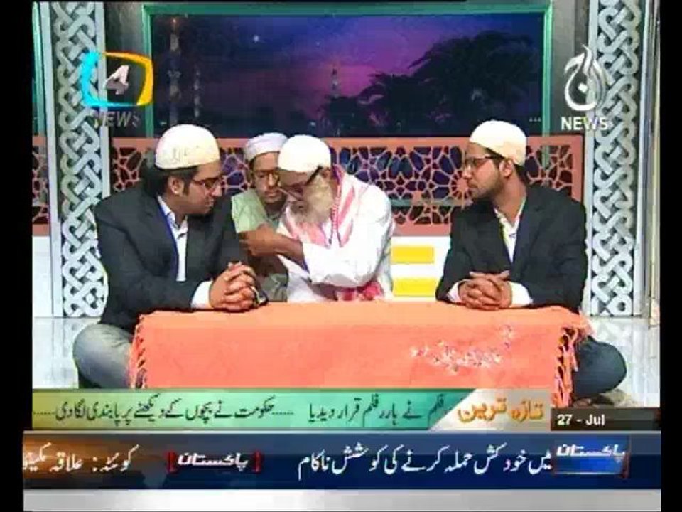 4 man show