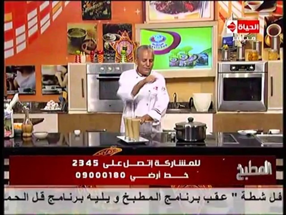 شوربة الجزر والقرع العسلي