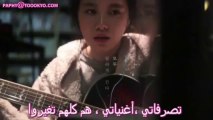 Koo Hye Sun -  (It's you) lyrics [Arb sub_Han_Rom]
