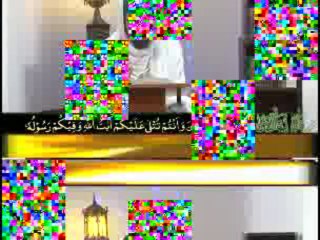 AHL E KITAB KI ITA'AT NA KARO یا ایھا الذین امنوا