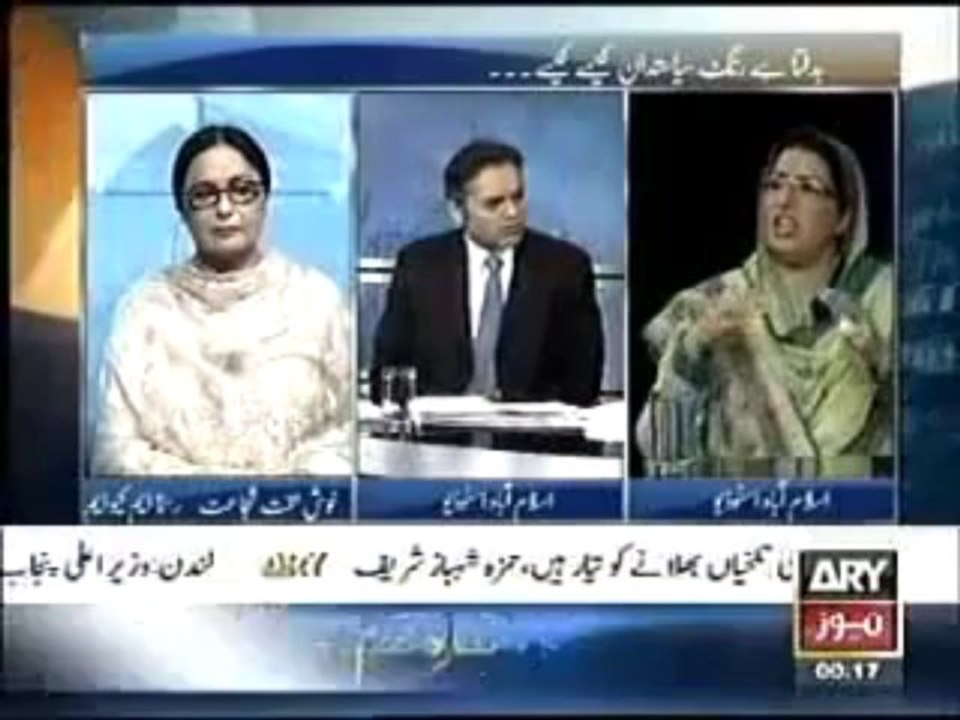 Dirty   Filthy Power Politics of PML - N & MQM (Off The Record 4 Jul 2011)