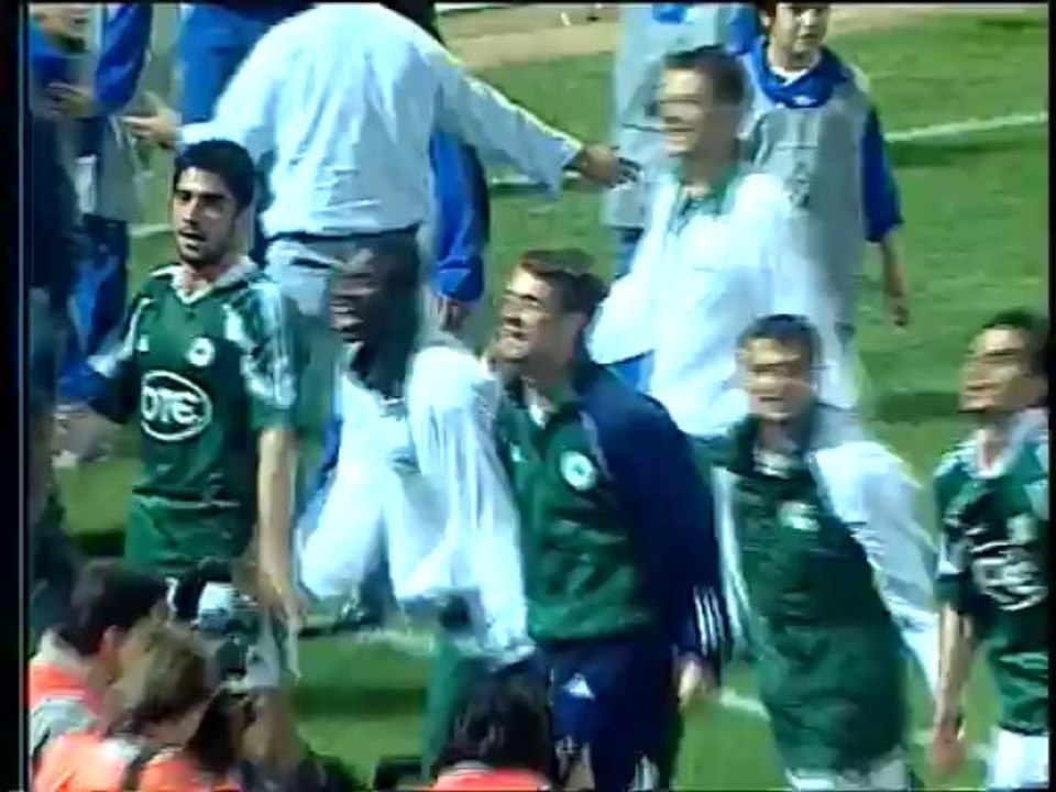 ΠΑΟ-ΟΣΦΠ 3-1 (Τελικός κυπέλλου 2004 Ν. Σμύρνη)