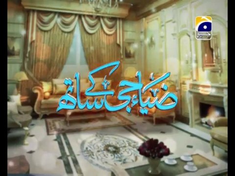 Zia ge K Saath Abdurf