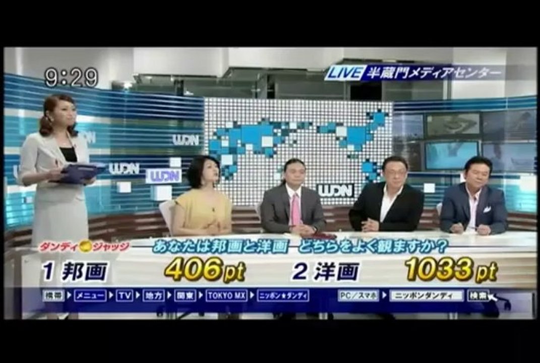 ニッポン・ダンディ 2013.07.25（木曜日）