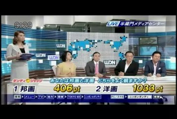 ニッポン・ダンディ 2013.07.25（木曜日）