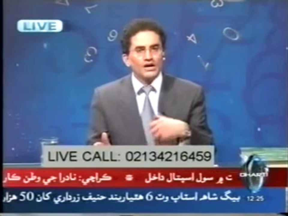 Best Dream Numbers Numerology in Urdu / Pakistani Most Exclusive Numerologist Mustafa Ellahee.P1