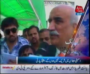 Abbtakk haedlines 0200 A.M