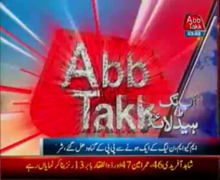 Abbtakk haedlines 0300 A.M