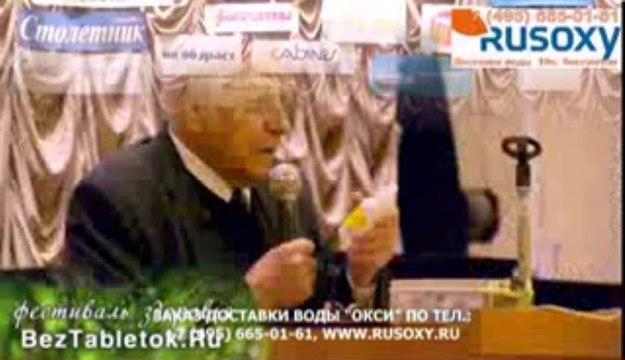 Необходимая вода - YouTube_2