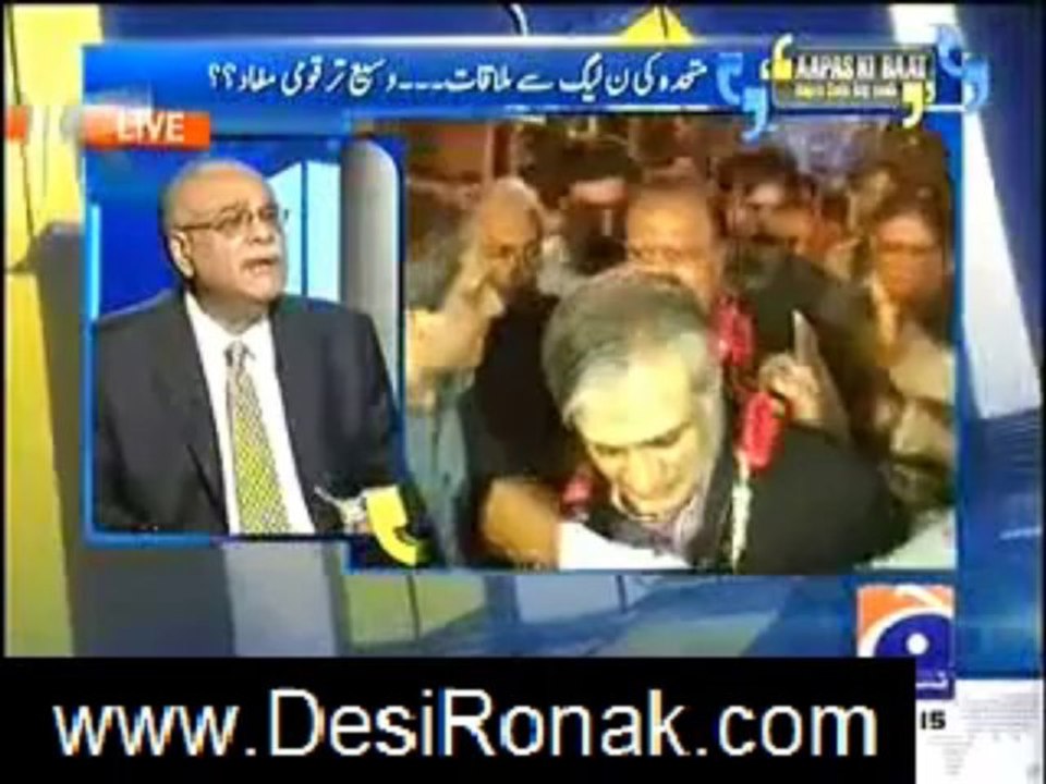 apas ki baat 27