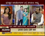 Karnataka Numerologist Jaya Srinivasan Add liveprog.Prakash Raj topic on samya t.v part1