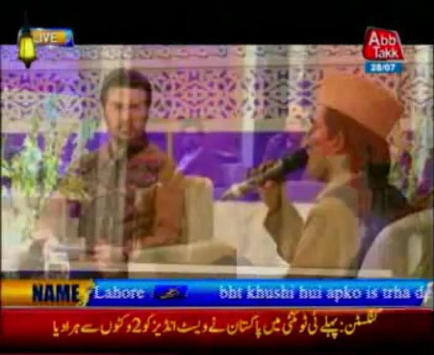 AbbTakk Ramzan Sehr Transmission - Ya Raheem Ya Rehman Ramzan - Naat e Rasool e Maqbool 28-07-13 (2)