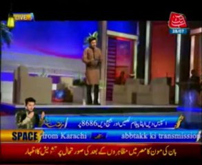 AbbTakk Ramzan Sehr Transmission - Ya Raheem Ya Rehman Ramzan (Part 1)  28-07-13