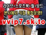 인터넷토토   MVP7.SK.TO 온라인토토부 모바일토토해외토토 위해 시중 제습기