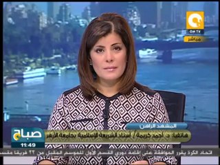 صباح ON - د. أحمد كريمة: القرضاوي حاول إضعاف الأزهر بعمل كيان موازي