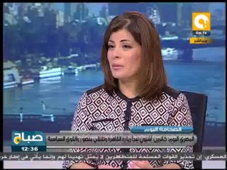 صباح ON: قراءة في صحافة الإثنين 29 يوليو 2013