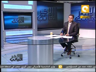 الجانب الآخر ـ الشيخ خالد عبدالله: الله ينتقم من كل اللى عايز يضيع مصر