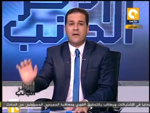 الجانب الآخر: أوباما يؤكد للرئيس منصور التزام بلاده بمساعدة مصر لتحقيق الديمقراطية