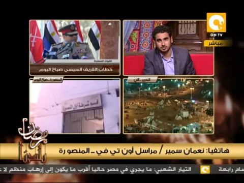 رمضان بلدنا: إنفجار مديرية أمن الدقهلية ناتجاً عن إنفجار عبوة ناسفة وضعت بإحدى بالوعات الصرف