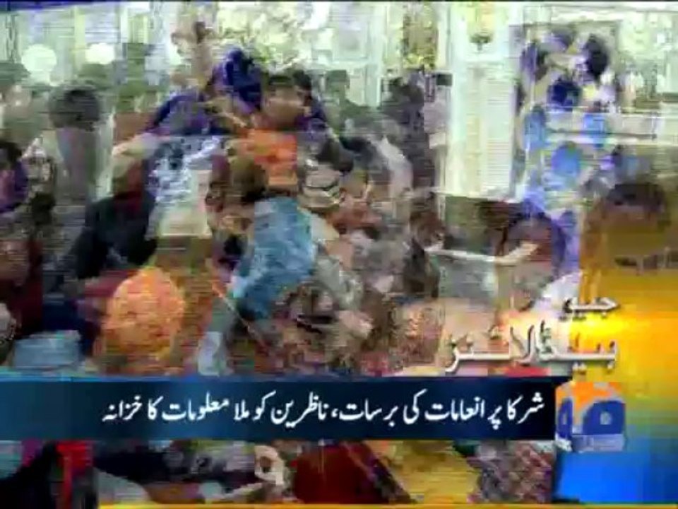 Geo Headlines-28 Jul 2013-1000