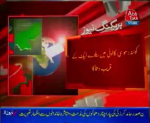 Quetta: Blast near  railway track - 28 July 2013