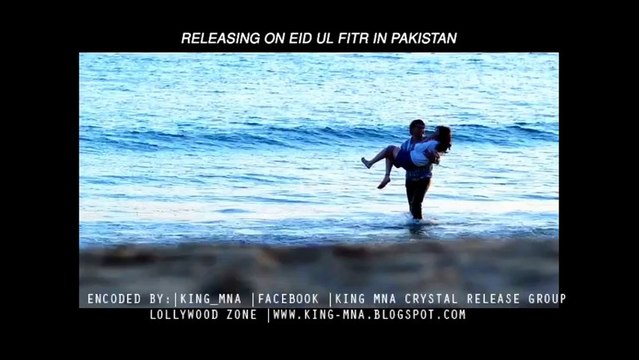 Malal - Song |Main Hoon Shahid Afridi Movie 2013 | Upcoming Lollywood Movie|KING MNA