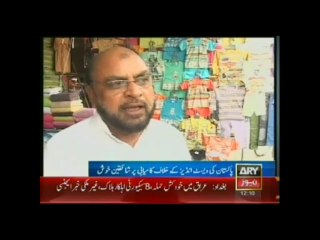 Bulletin-1200-Sunday-July-28-2013