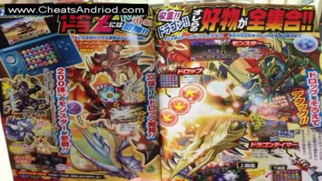 PUZZLE & DRAGONS Cheat [Unlimited Stamina and 999999 Magic Stones - Cheats stamina]