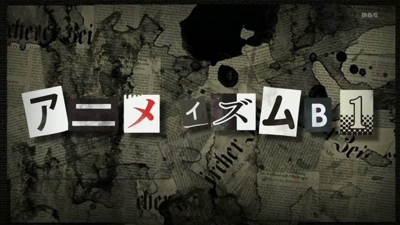 Kukuk enquête sur Danganronpa < 02 >