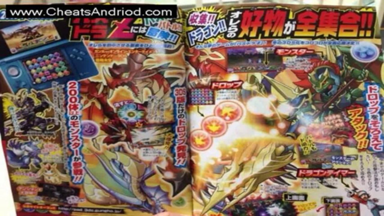 PUZZLE & DRAGONS Cheats [Unlimited Stamina -PUZZLE & DRAGONS Hacks magic stones] France