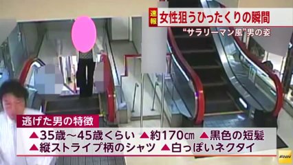 上野の商業施設でひったくり事件　男の防犯カメラ映像公開(13／07／19)