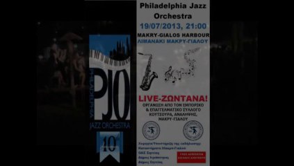 PHILADELPHIA ORCHESTRA ( MAKRI GIALOS)