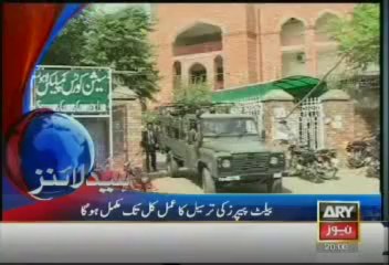 Headlines-2000-Sunday-July-28-2013