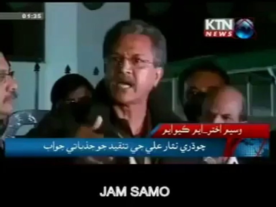 waseem akhtar exposing mqm