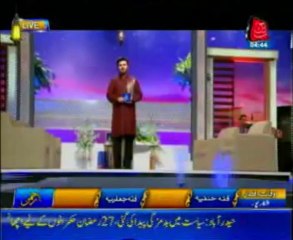 Iftar Transmission Ya Raheem Ya Rehman Ramazan Part 1