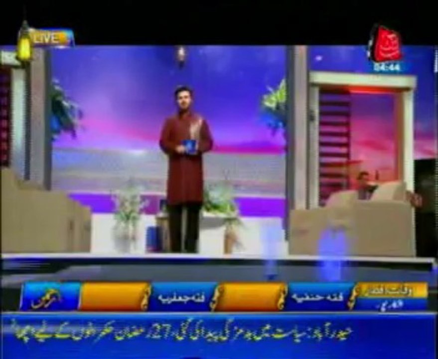 Iftar Transmission Ya Raheem Ya Rehman Ramazan Part 1