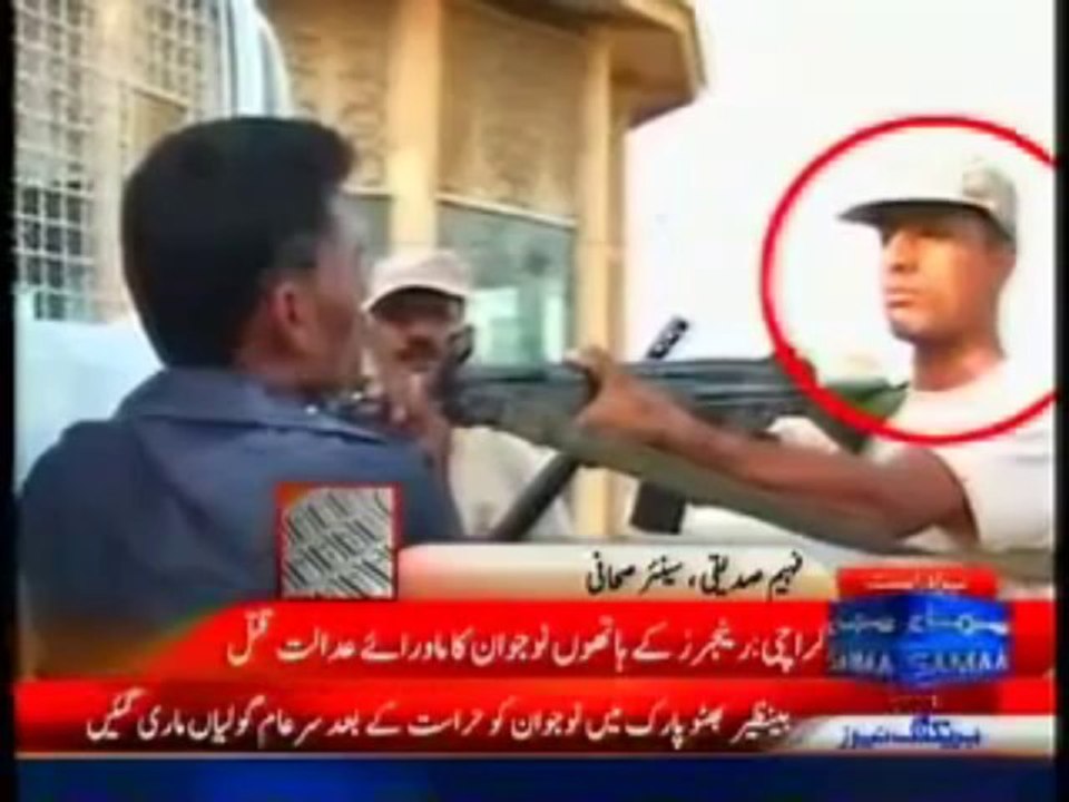 karachi innocent boy killed by ranger - YouTube