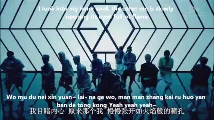 EXO - WOLF MV