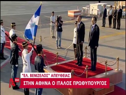 Ο Ενρίκο Λέτα στο Ελ. Βενιζέλος