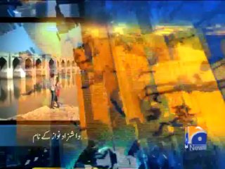 Geo Headlines-28 Jul 2013-2100