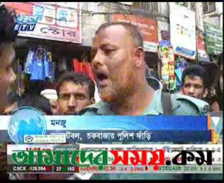 EKUSHEY
