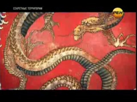 НЛО. Рептилии среди нас